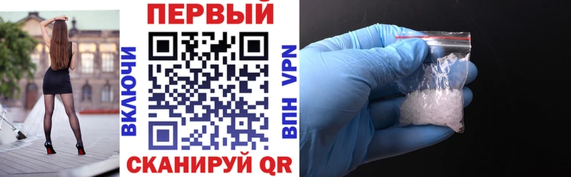 Купить закладки  Лабинск  АМФ Розовый 