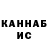 Печенье с ТГК марихуана Vugar Kisiyev