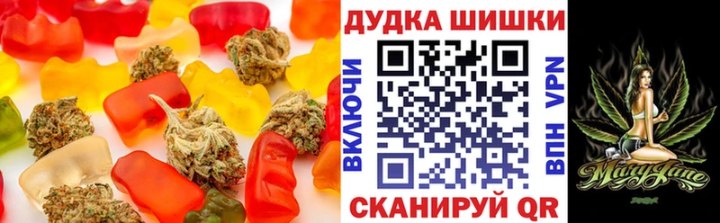 Еда ТГК конопля  Купить где  Лабинск 