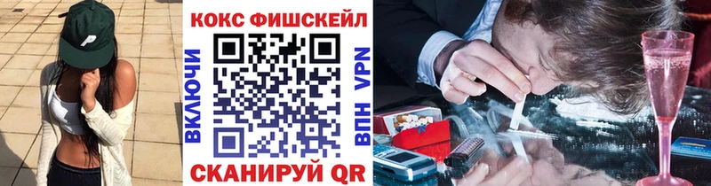 Купить где  Лабинск  COCAIN 97% 