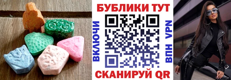 Купить закладки  Лабинск  Экстази VHQ 