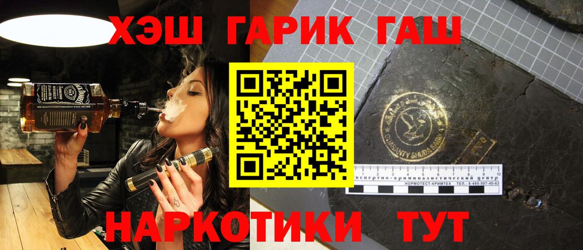 ГАШИШ AMNESIA HAZE  Вход с VPN  Лабинск  что такое   Гашиш Изолятор  Гашиш 