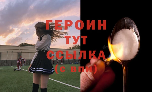 винт Красноперекопск