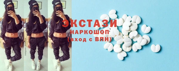 винт Красноперекопск