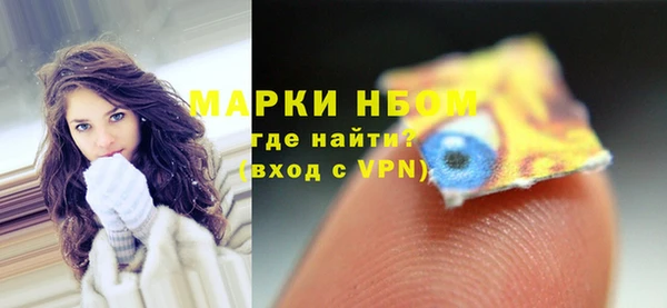 гашишное масло Коряжма