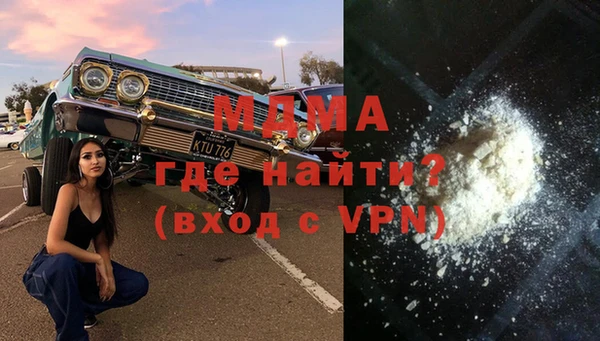 прущие грибы Краснослободск