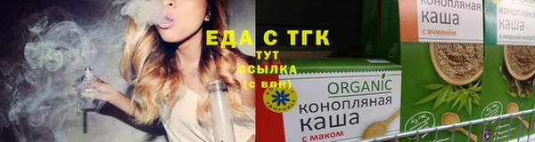 винт Красноперекопск