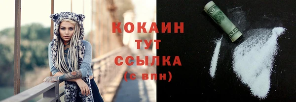 прущий лед Краснотурьинск