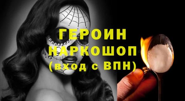 винт Красноперекопск