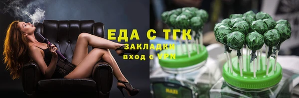 прущие грибы Краснослободск