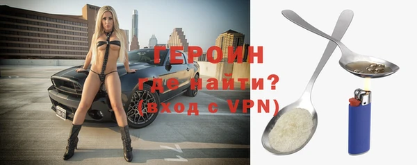 винт Красноперекопск