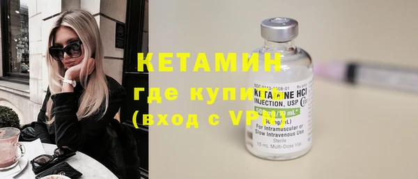 прущие грибы Краснослободск