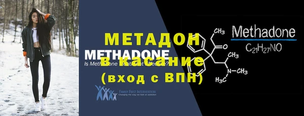 винт Красноперекопск