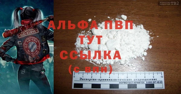 гашишное масло Коряжма