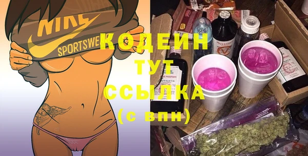 винт Красноперекопск