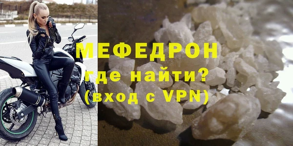 прущие грибы Краснослободск