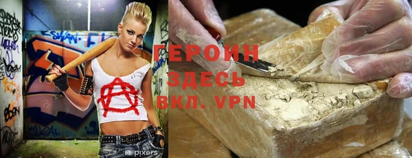 прущие грибы Краснослободск
