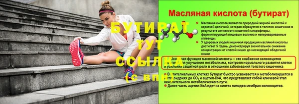 дистиллят марихуана Корсаков