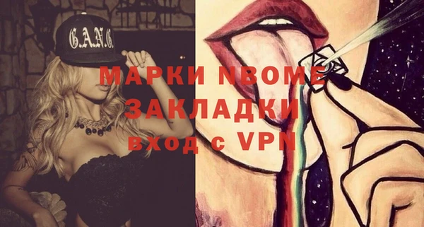 прущий лед Краснотурьинск