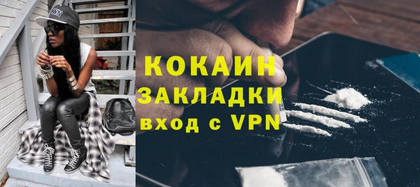 винт Красноперекопск