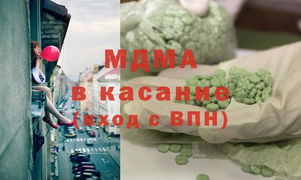 прущие грибы Краснослободск