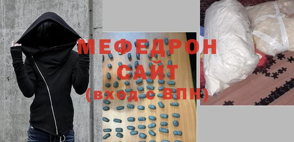 прущие грибы Краснослободск