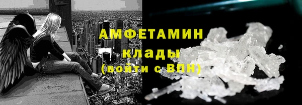 прущий лед Краснотурьинск