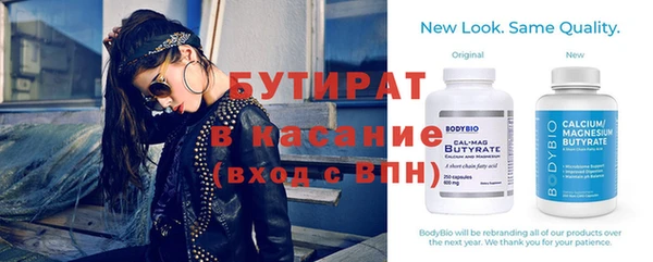 прущий лед Краснотурьинск