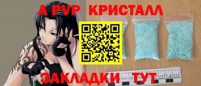 скорость mdpv Кандалакша