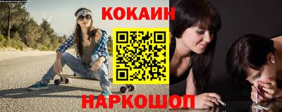 бутик Канаш