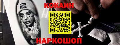 бутик Канаш