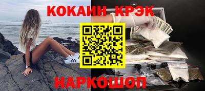 бутик Канаш