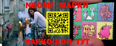 мяу мяу кристалл Камышлов