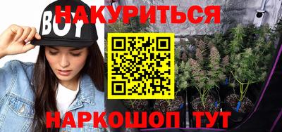 бутик Канаш