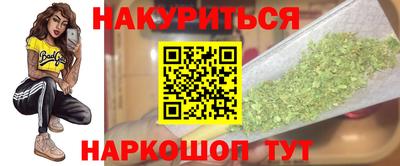 мяу мяу кристалл Камышлов