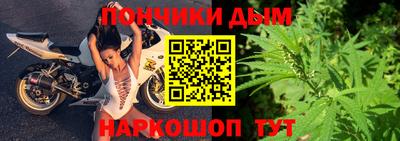 мяу мяу кристалл Камышлов