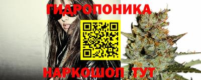 бутик Канаш