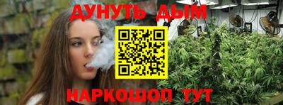 мяу мяу кристалл Камышлов