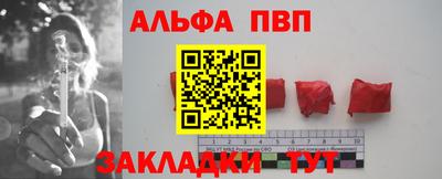 мяу мяу кристалл Камышлов