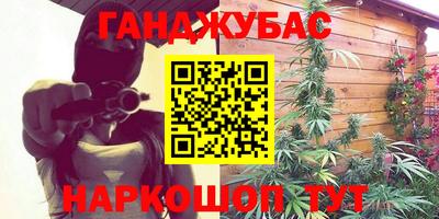 мяу мяу кристалл Камышлов