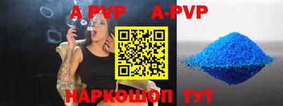 бутик Канаш