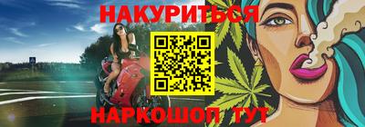бутик Канаш