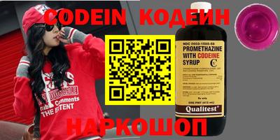 мяу мяу кристалл Камышлов
