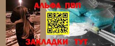 мяу мяу кристалл Камышлов