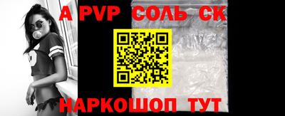 бутик Канаш