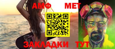 мяу мяу кристалл Камышлов
