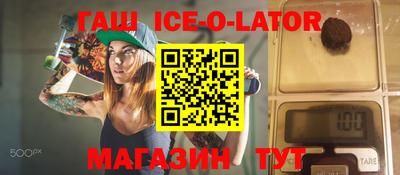 мяу мяу кристалл Камышлов