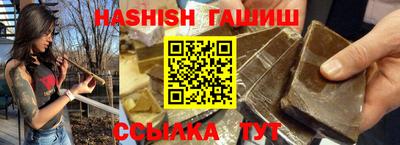 бутик Канаш