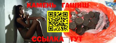 бутик Канаш