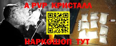 бутик Канаш